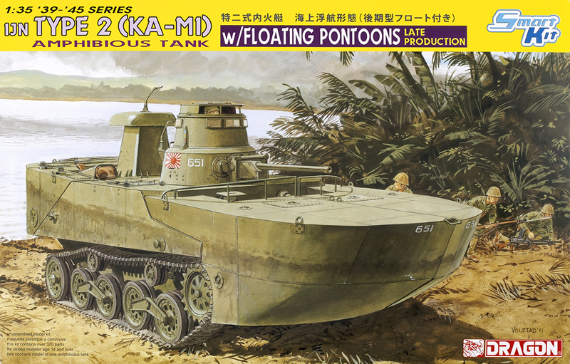 IJN Type 2 (KA-M1) amphibious tank wth floating pontoons late production