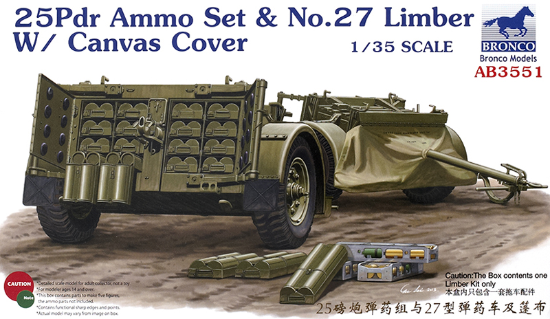 25Pdr. ammo set and no.27 limber with canvas cover
