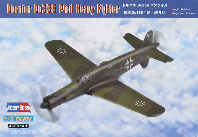 Dornier Do335 Pfeil heavy fighter