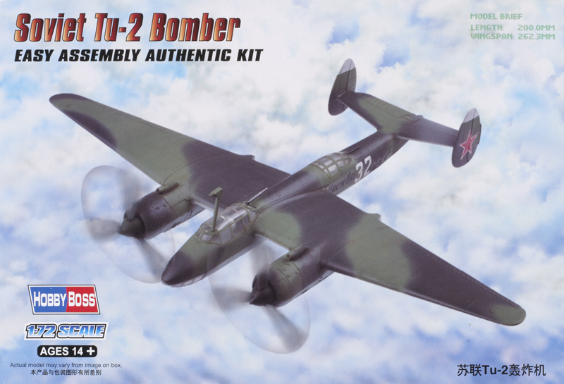 Soviet Tu-2 bomber