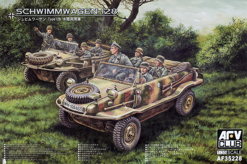Schwimmwagen 128