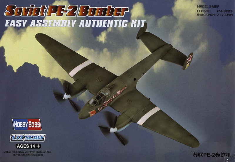 Soviet PE-2 bomber