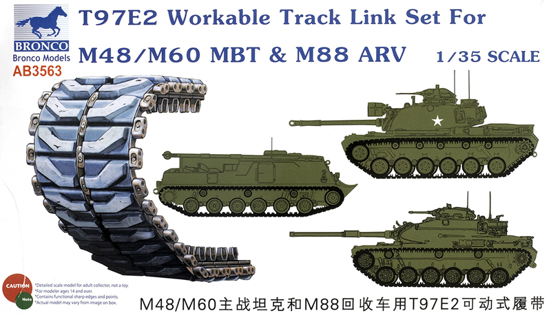 T97E2 workable track link set for M48/M60 MBT & M88 ARV