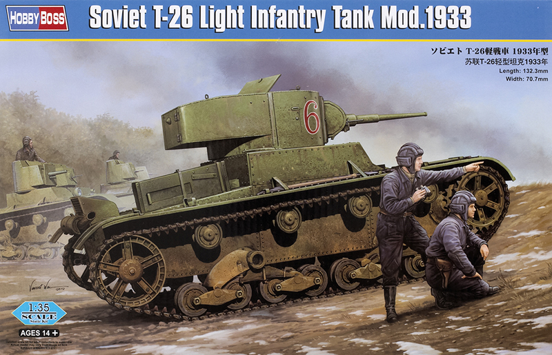 Soviet T-26 light infantry tank mod.1933