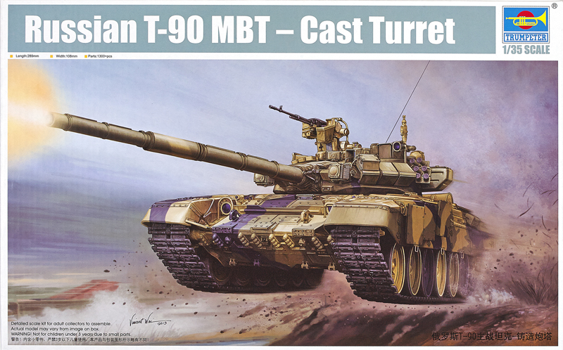 Russian T90A main battle tank (cast turret)