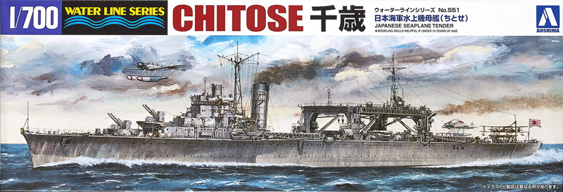 Chitose