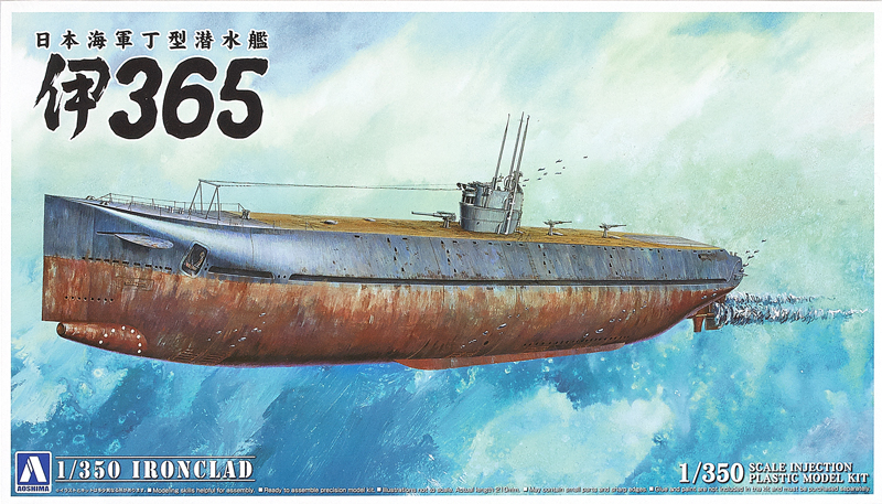 I-365 Ironclad series