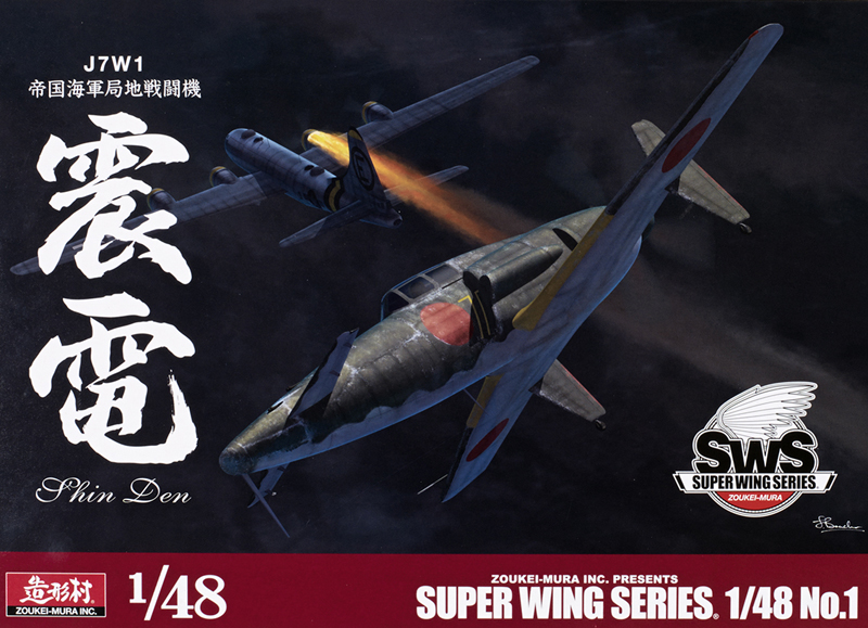 J7W1 Shinden