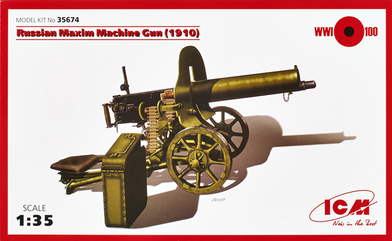 Russian Maxim machine gun (1910)