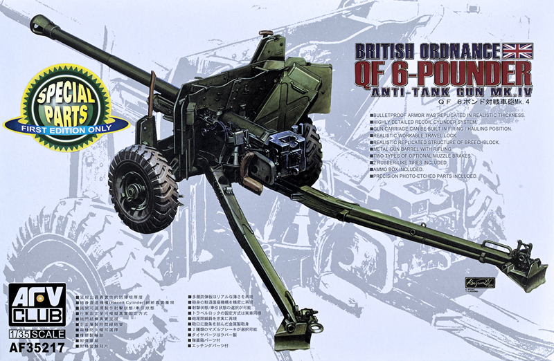 British Ordnance QF-8 pounder anti-tank gun Mk.IV