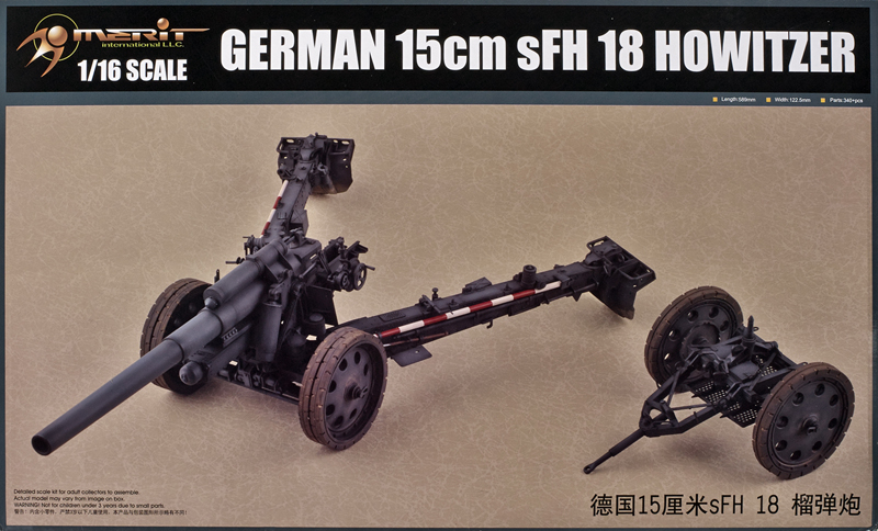 German 15cm sFH18 Howitzer