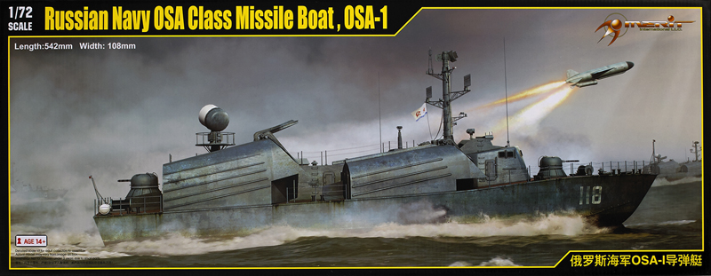 Russian Navy OSA Class missile boat, OSA-1