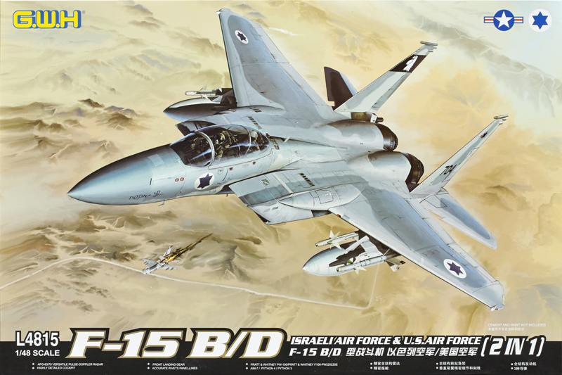 F-15 B/D Israeli Air Force and US Air Force (2 n 1)