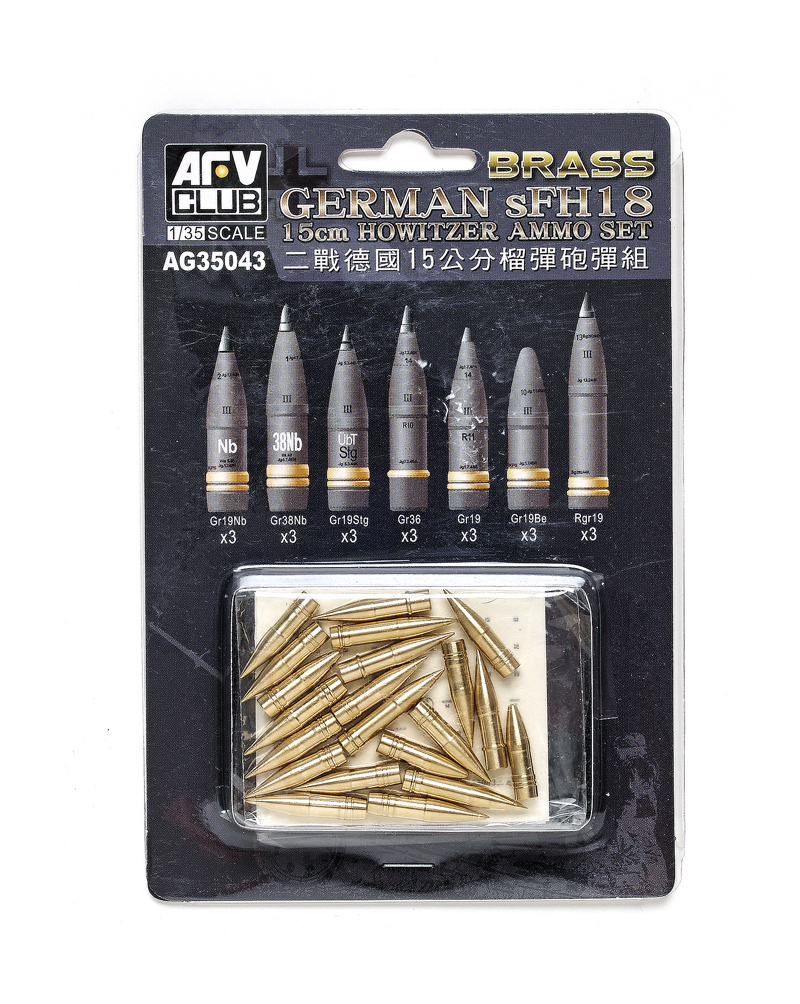 German sFH18 15cm howitzer ammo set (brass)