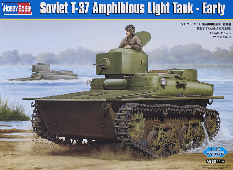 Soviet T-37 Amphibious light tank – early