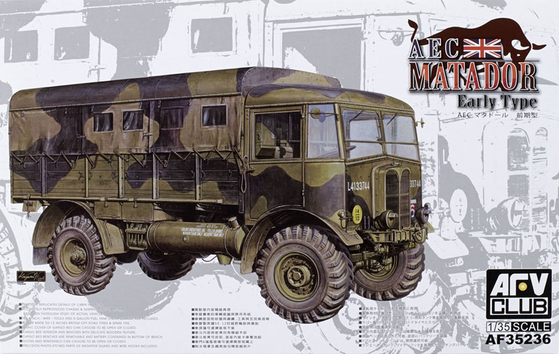 AEC Matador early type