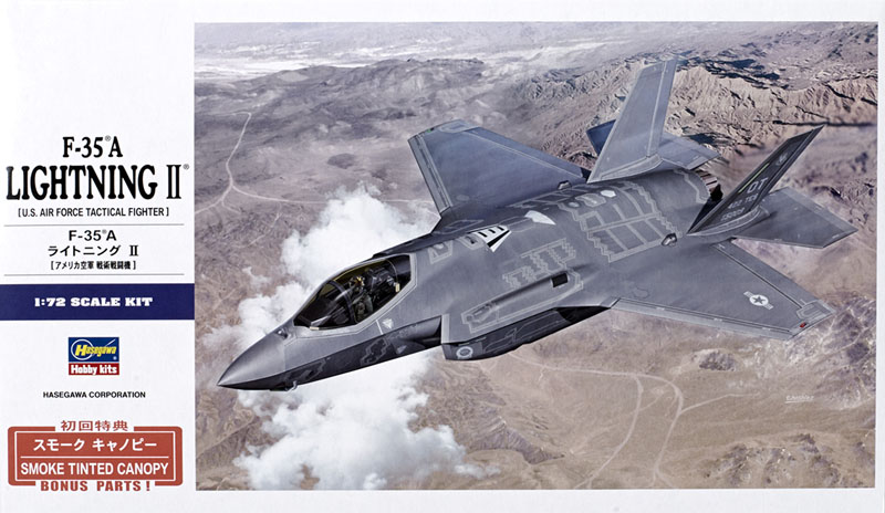 F-35A Lightning II