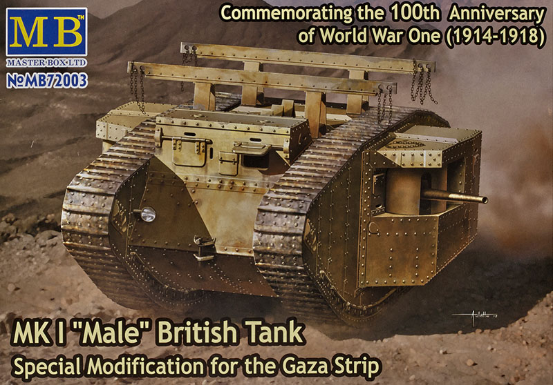 MK I “male” British tank – modification for the Gaza Strip – Commemorating the 100th Anniversary of World War One (1914-1918)