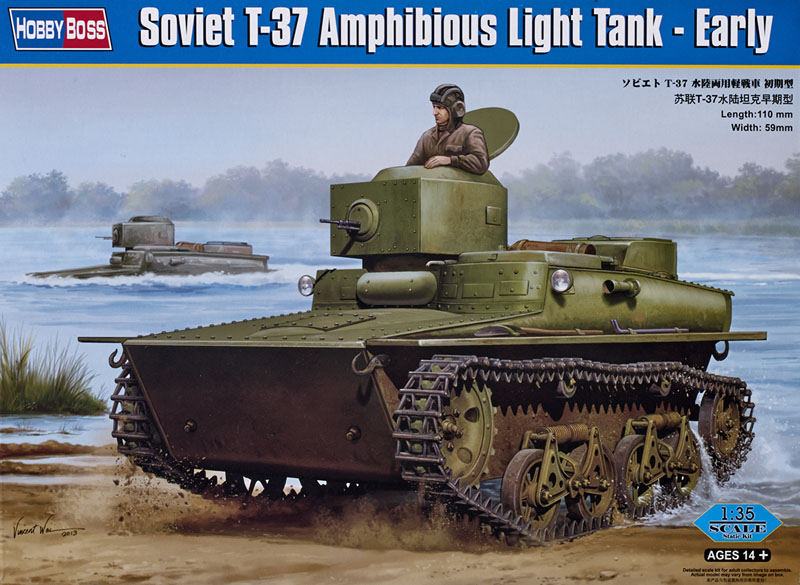 Soviet T-37 amphibious light tank early