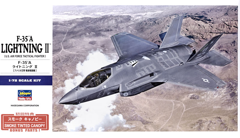 F-35A Lightning II US Air Force tactical fighter