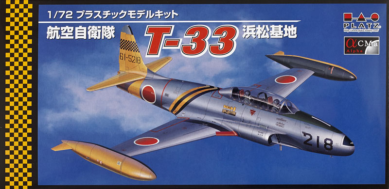 T-33