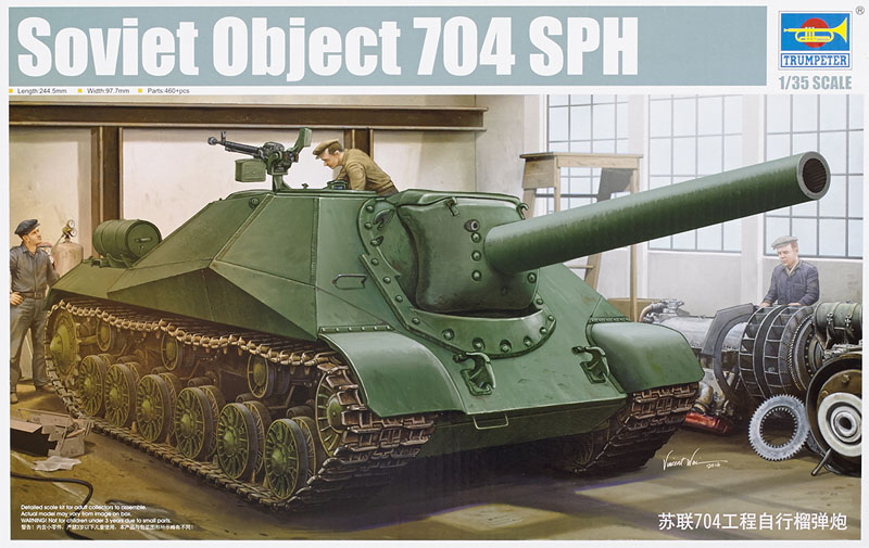 Soviet Object 704 self-propelled