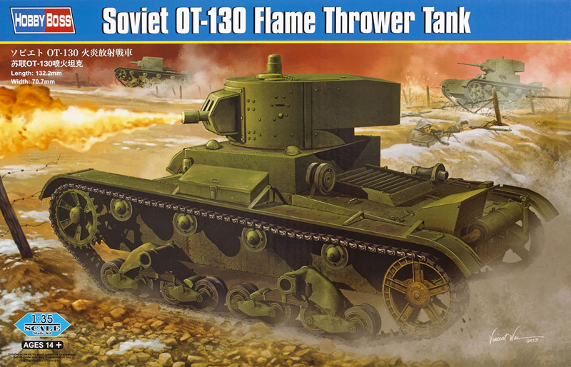 Soviet OT-130 flame thrower tank
