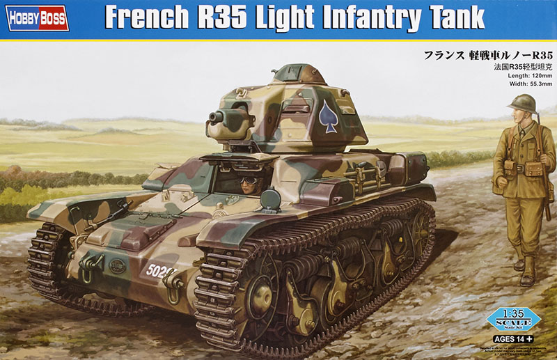 French R35 light infantry tank