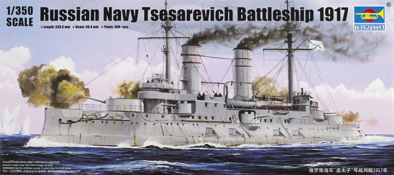 Russian Navy Tsesarevich Battleship 1917