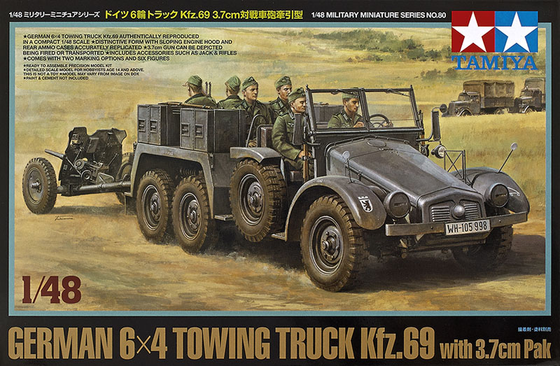 German 6×4 towing truck Kfz.69 with 3.7cm Pak