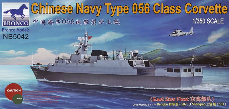 Chinese Navy Type 056 Class Corvette