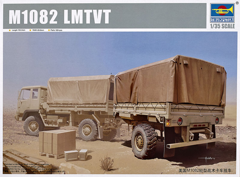 M1082 LMTVT