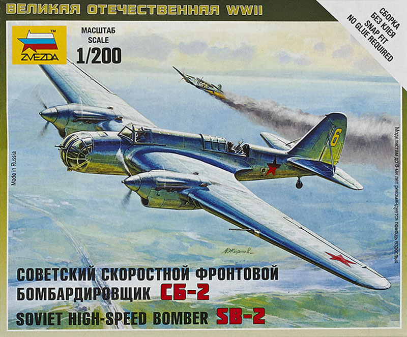 Soviet high-speed bomber SB-2