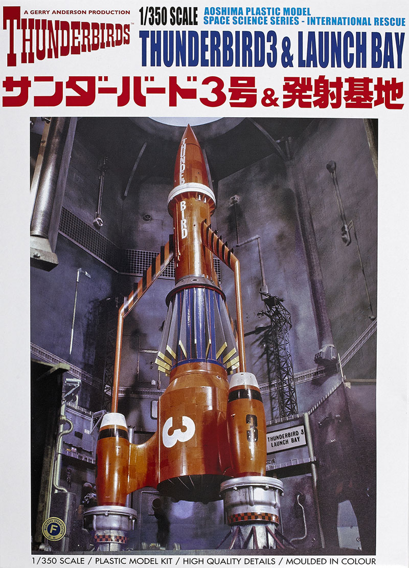 Thunderbird 3 & launch bay