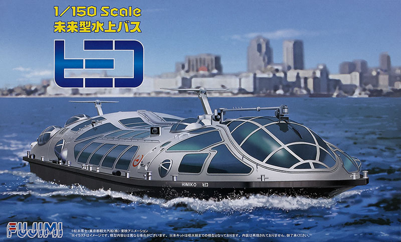 Tokyo Futuristic Water Bus