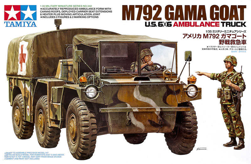 M792 Gama Goat US 6×6 ambulance truck