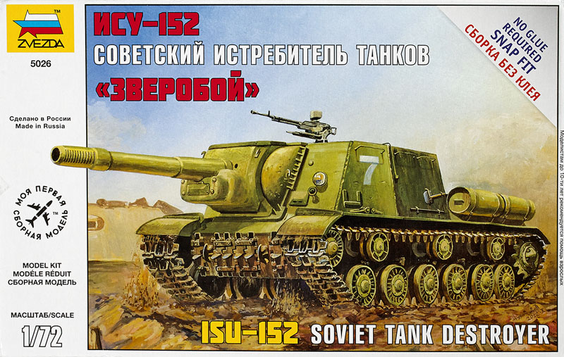ISU-152 Soviet tank destroyer