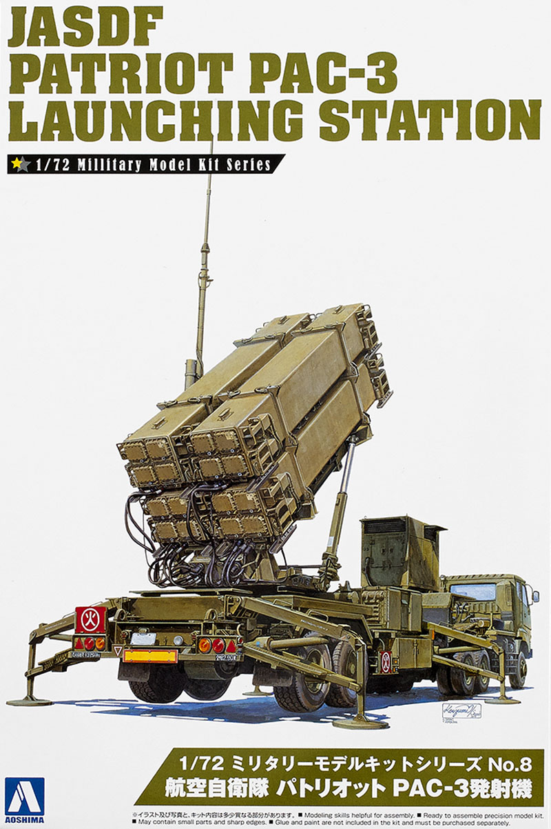 JASDF Patriot PAC-3 launching station