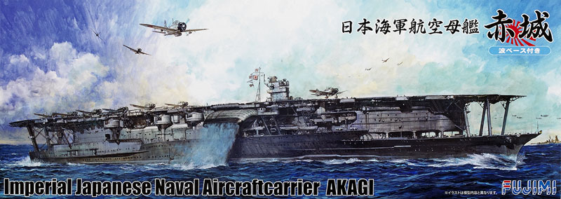 Imperial Japanese Naval Aircraft carrier Akagi