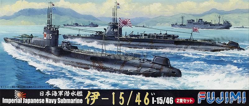Imperial Japanese Navy submarine