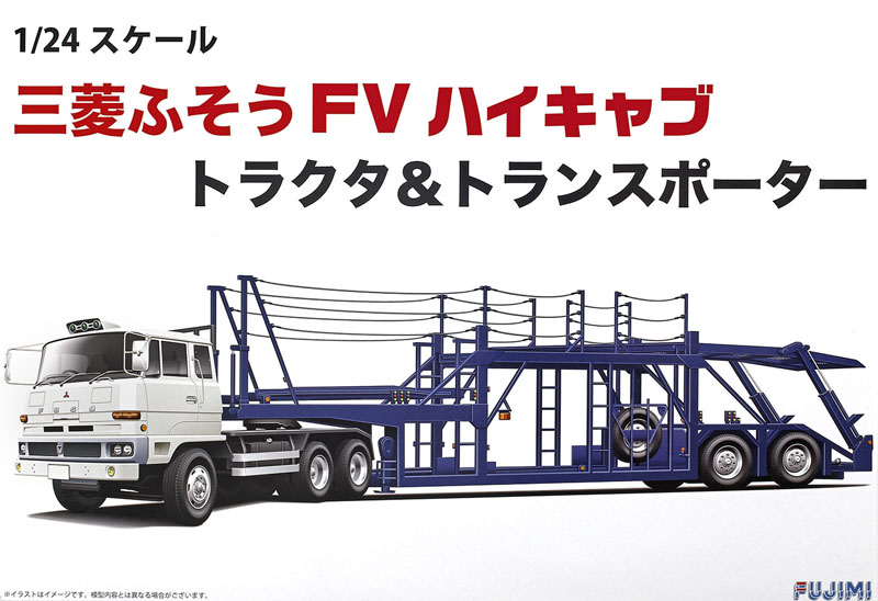 Mitsubishi Fuso FV high cab tractor and car transporter