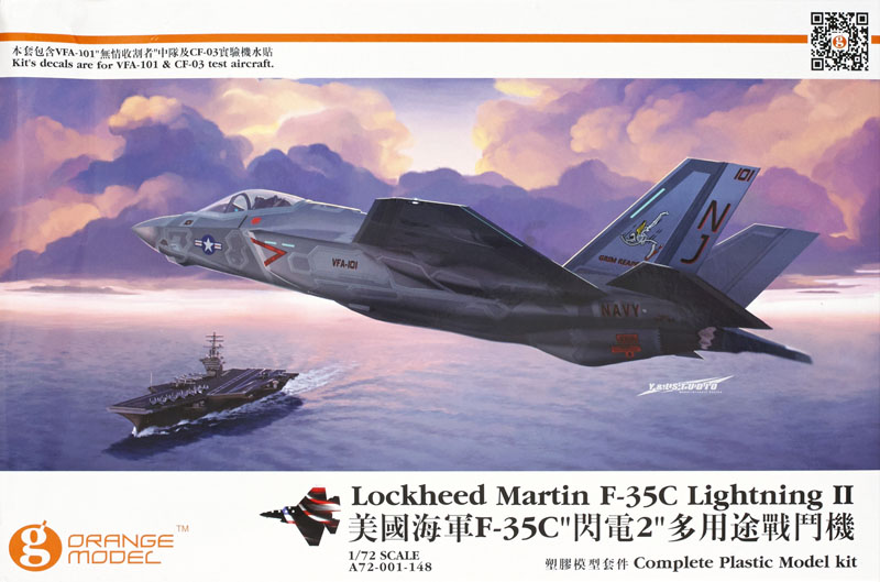 F35C Lightening II