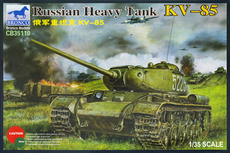 Russian heavy tank KV-85