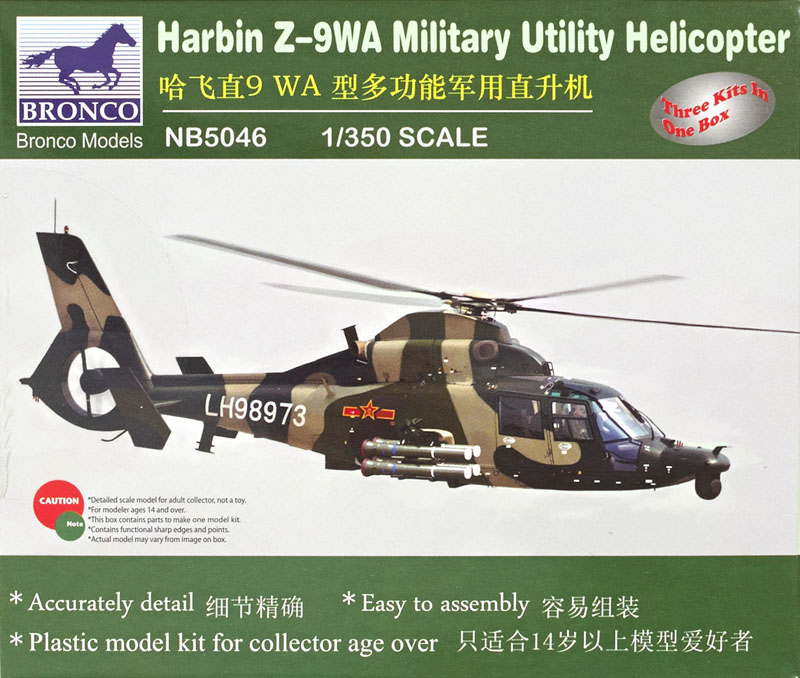 Harbin Z-9WA military utility helicopter