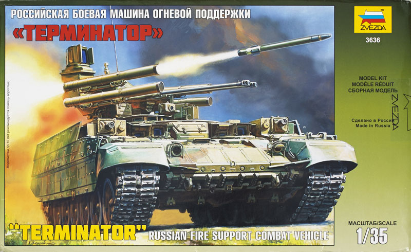 Terminator Russian fire support combat vehicle