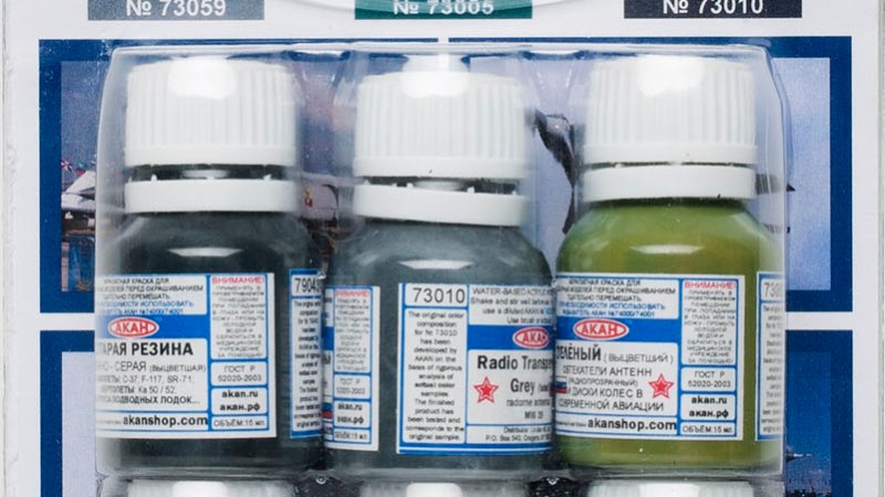 FSMWB1015_Akan_Paints_boxtop