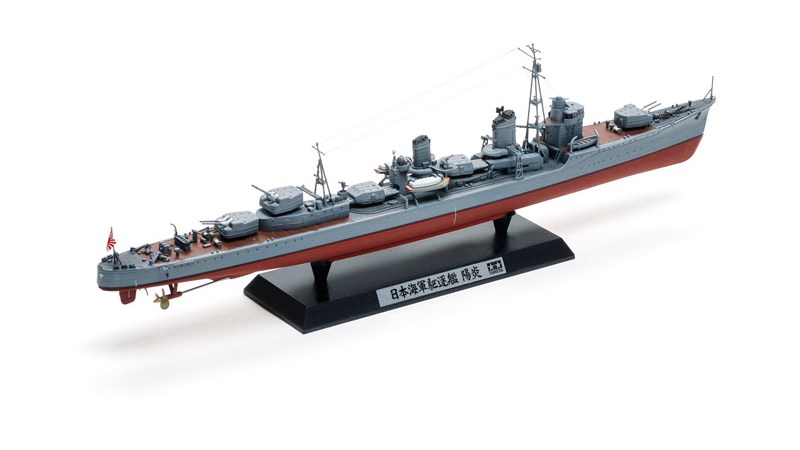 FSMWB0716_Tamiya_Kagero_04