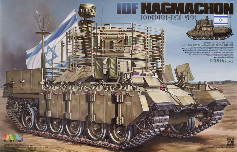 IDF Nagmachon Doghouse Late APC