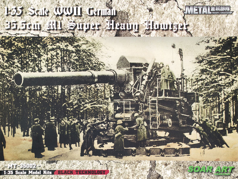 WWII German 35.5cm M1 Super Heavy Howitzer