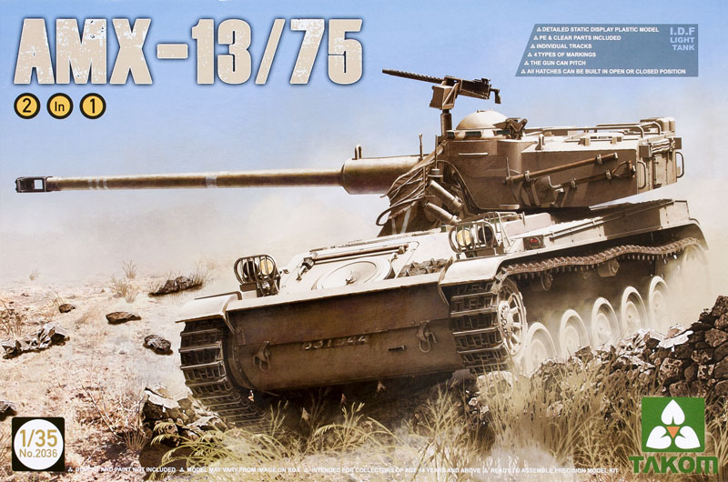AMX-13/75 2 n’ 1